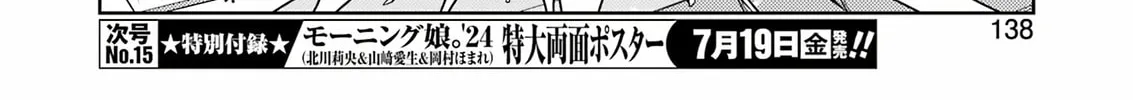 Read Saki chapter 276 image 13 on Lezhin