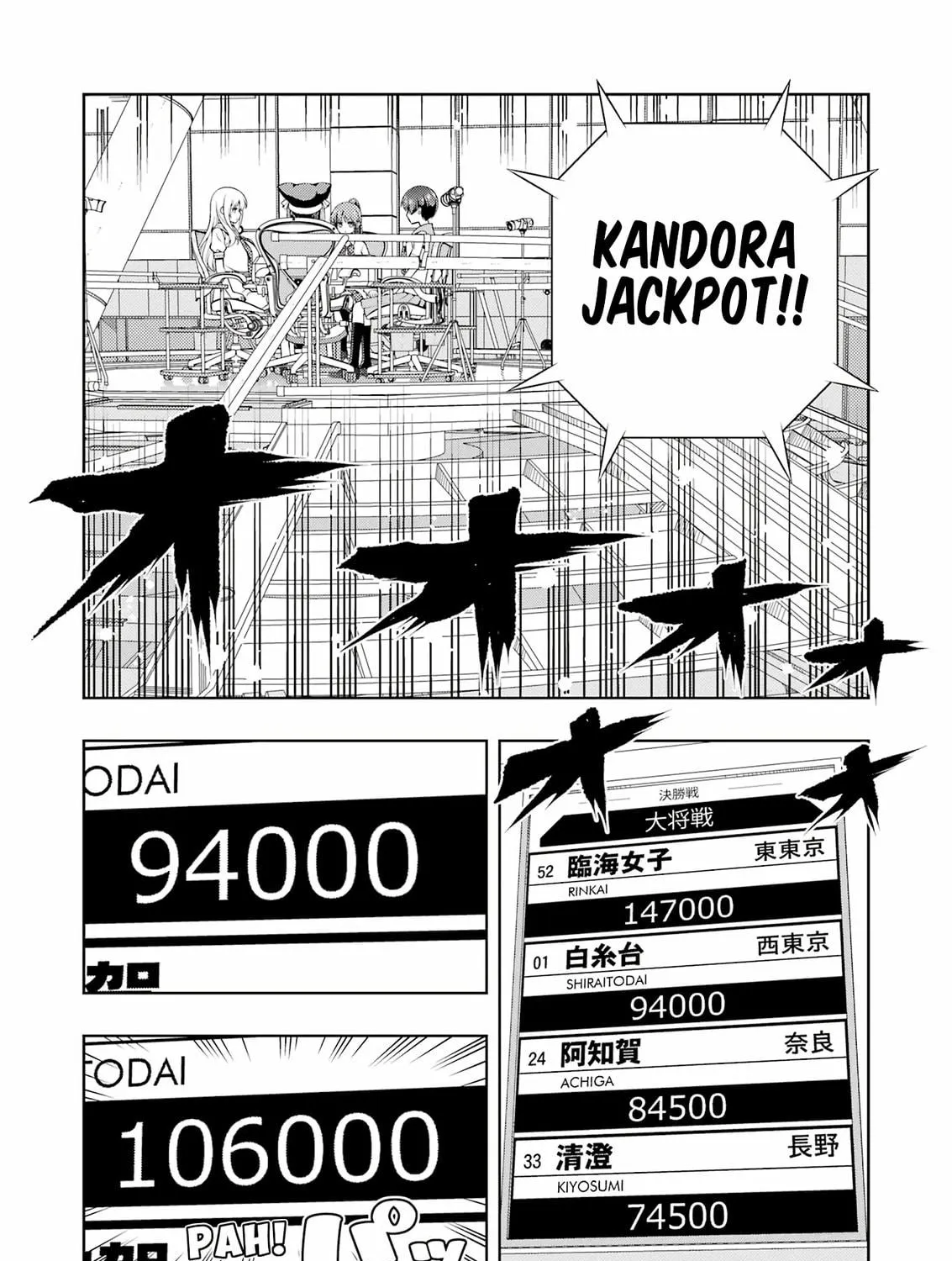 Read Saki chapter 276 image 16 on Lezhin