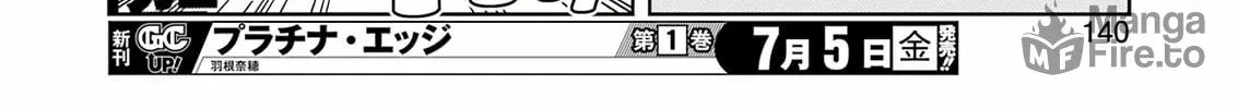 Read Saki chapter 276 image 17 on Lezhin