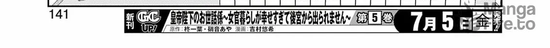 Read Saki chapter 276 image 19 on Lezhin