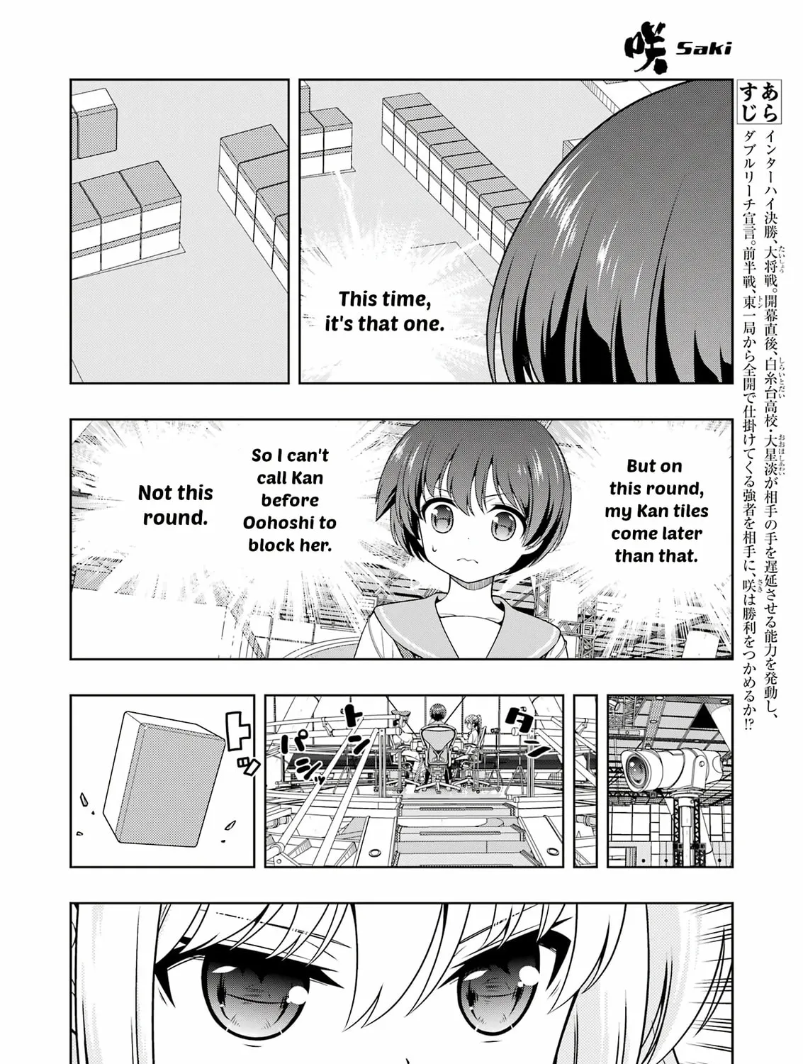 Read Saki chapter 276 image 2 on Lezhin