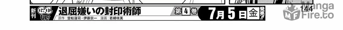 Read Saki chapter 276 image 23 on Lezhin