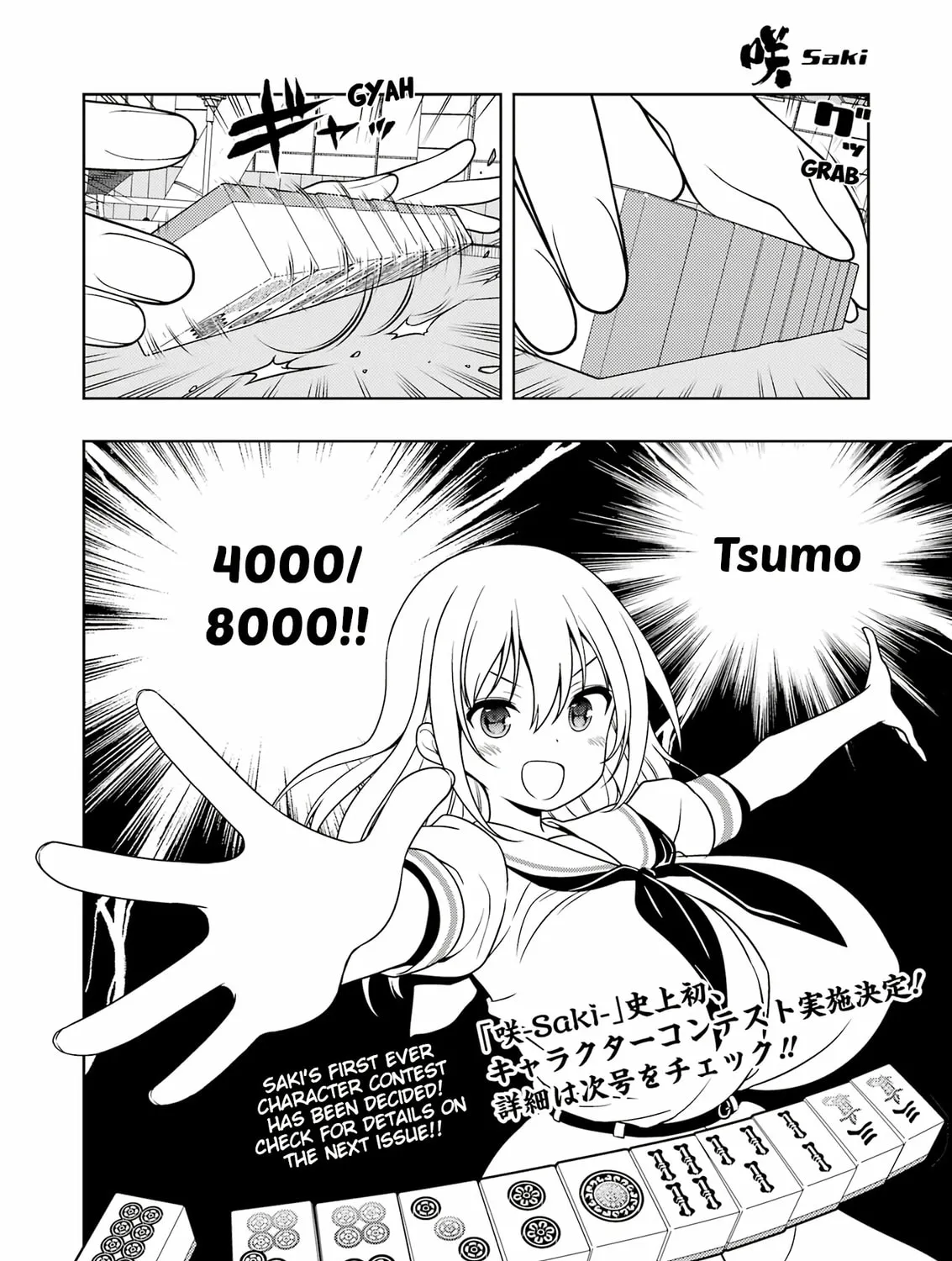 Read Saki chapter 276 image 26 on Lezhin