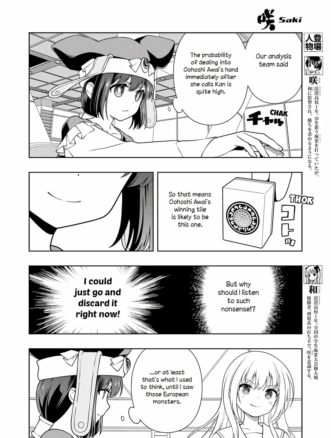Read Saki chapter 276 image 6 on Lezhin