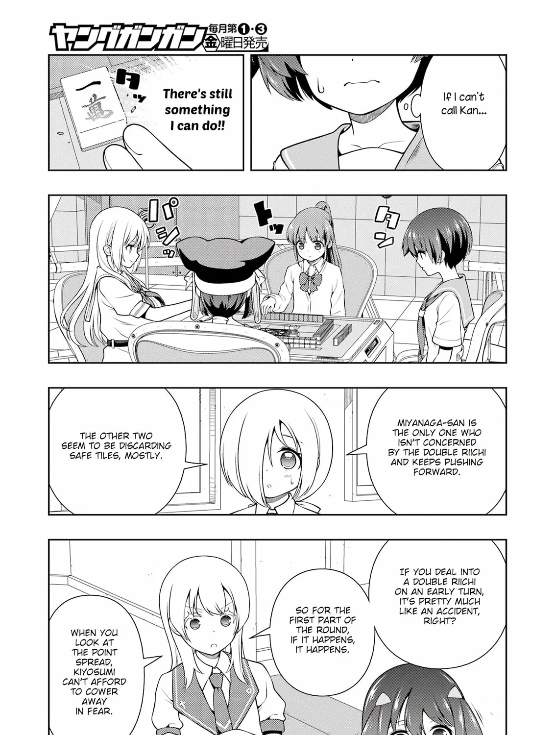 Read Saki chapter 277 image 12 on Lezhin