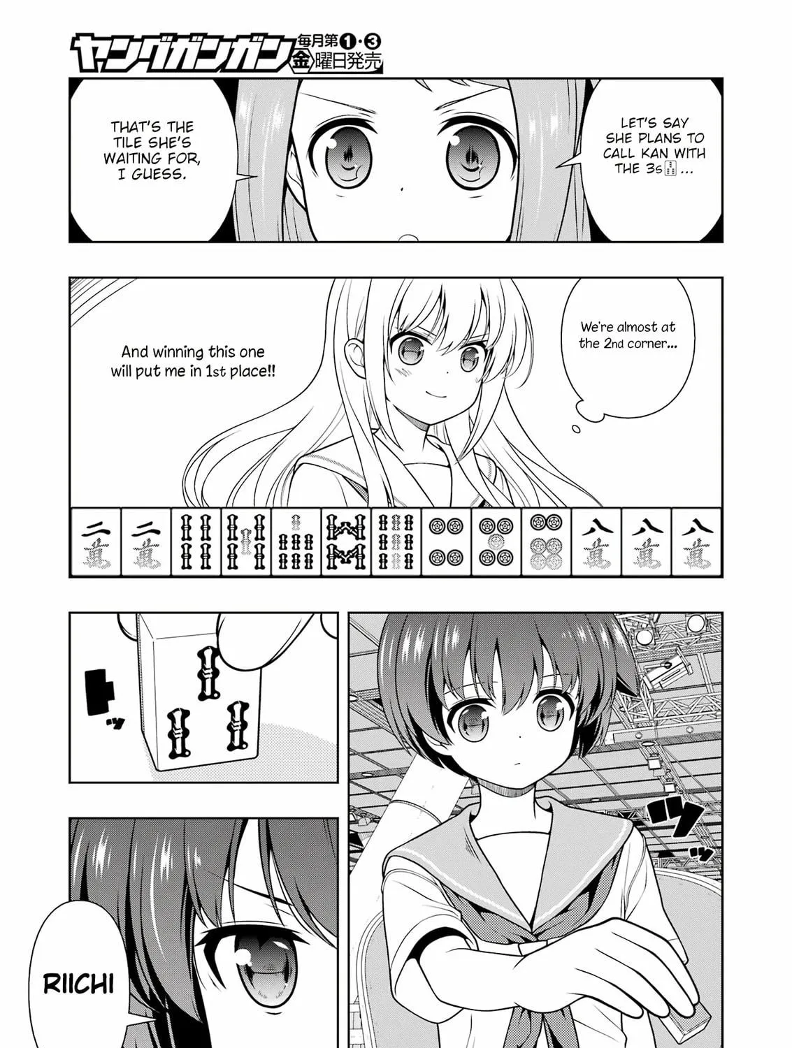 Read Saki chapter 277 image 16 on Lezhin