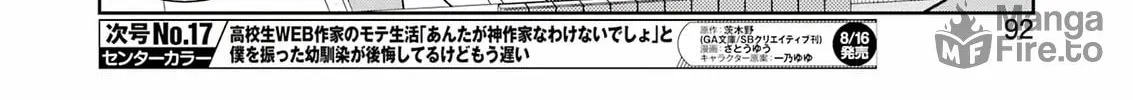 Read Saki chapter 277 image 19 on Lezhin