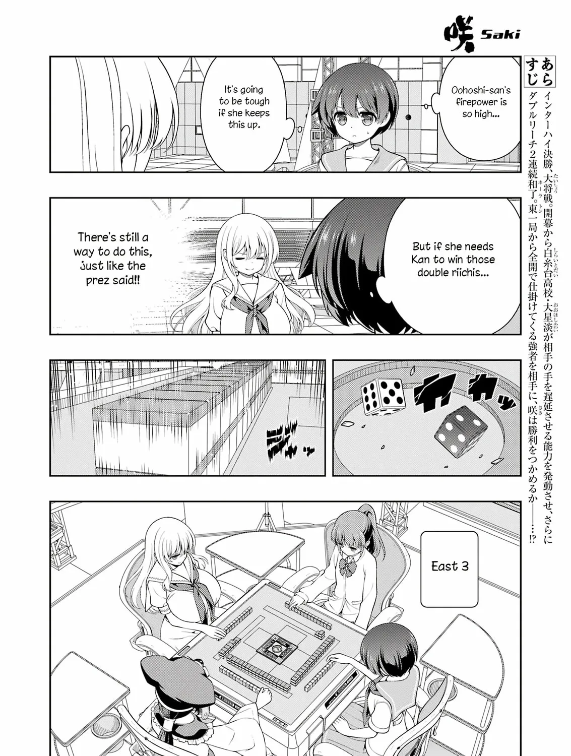 Read Saki chapter 277 image 2 on Lezhin