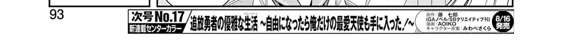 Read Saki chapter 277 image 21 on Lezhin