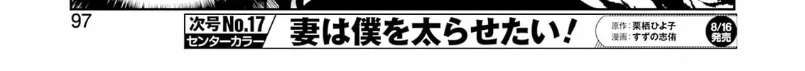 Read Saki chapter 277 image 27 on Lezhin