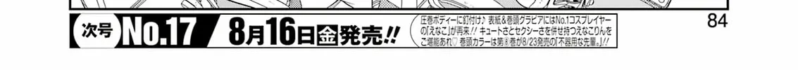 Read Saki chapter 277 image 3 on Lezhin