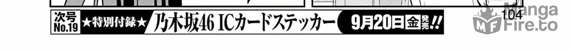 Read Saki chapter 278 image 11 on Lezhin