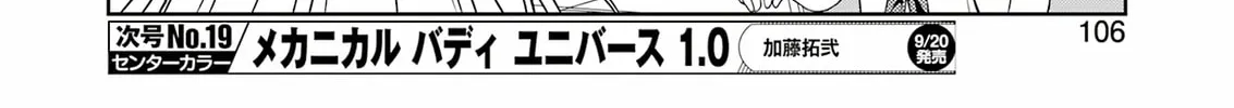 Read Saki chapter 278 image 15 on Lezhin
