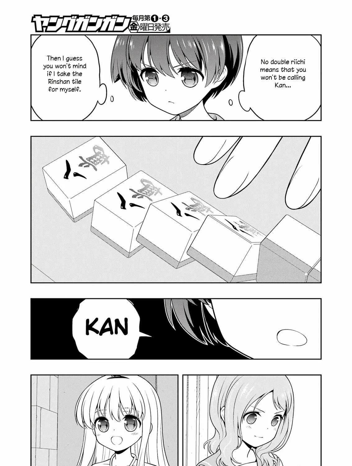 Read Saki chapter 278 image 16 on Lezhin
