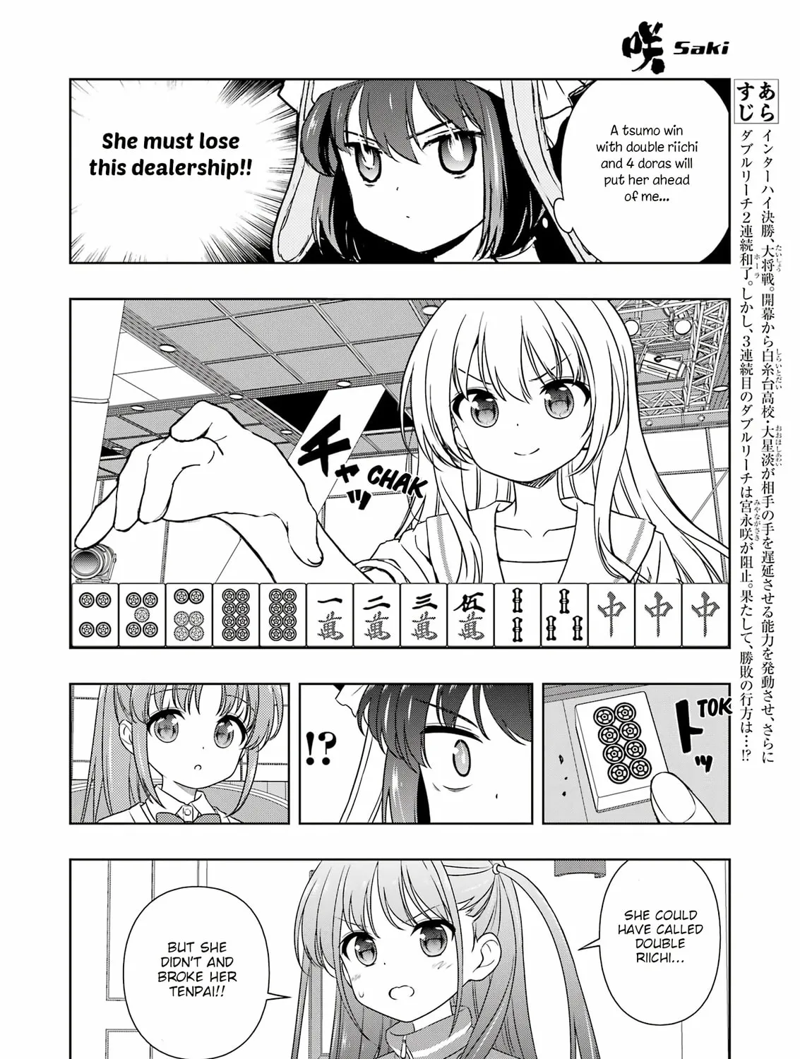 Read Saki chapter 278 image 2 on Lezhin