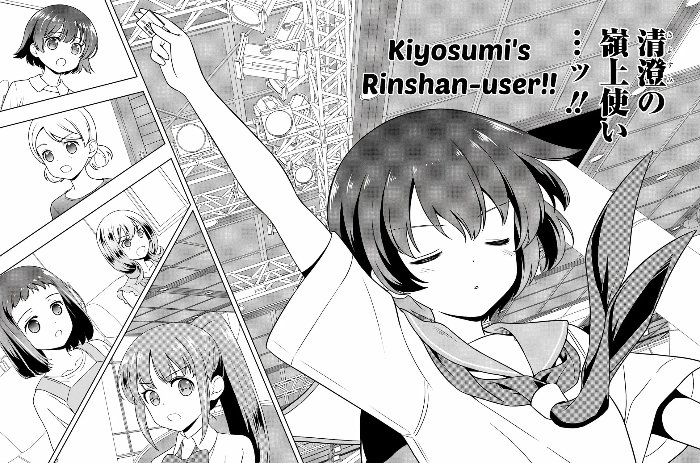 Read Saki chapter 278 image 20 on Lezhin