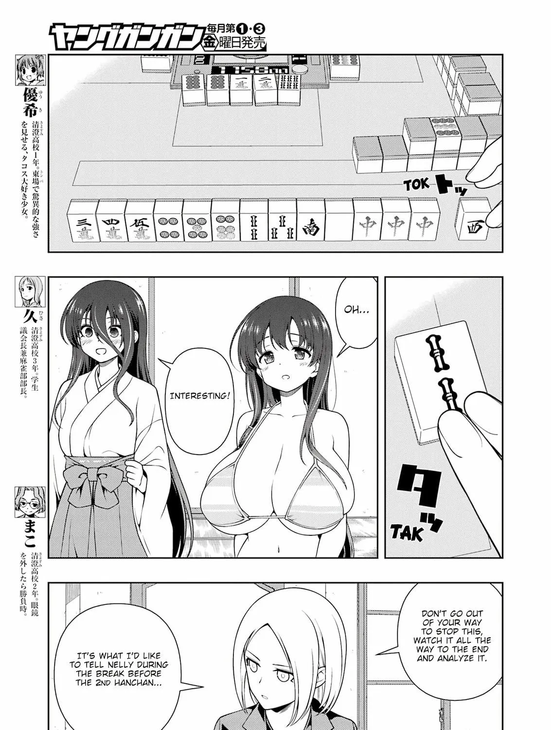 Read Saki chapter 278 image 8 on Lezhin