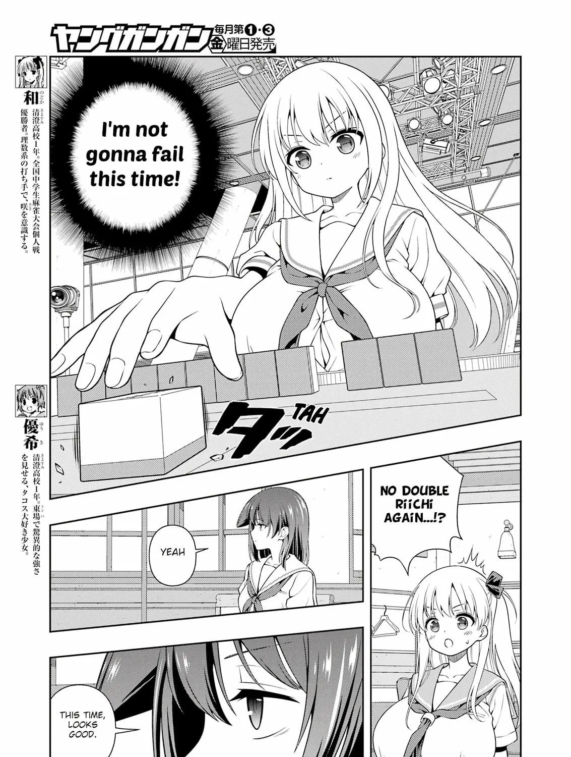 Read Saki chapter 279 image 10 on Lezhin