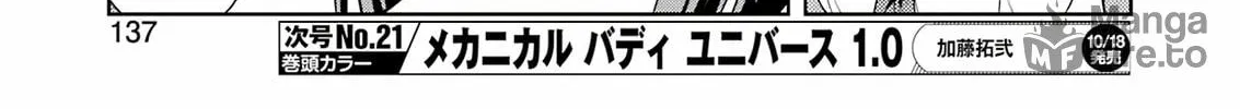 Read Saki chapter 279 image 11 on Lezhin