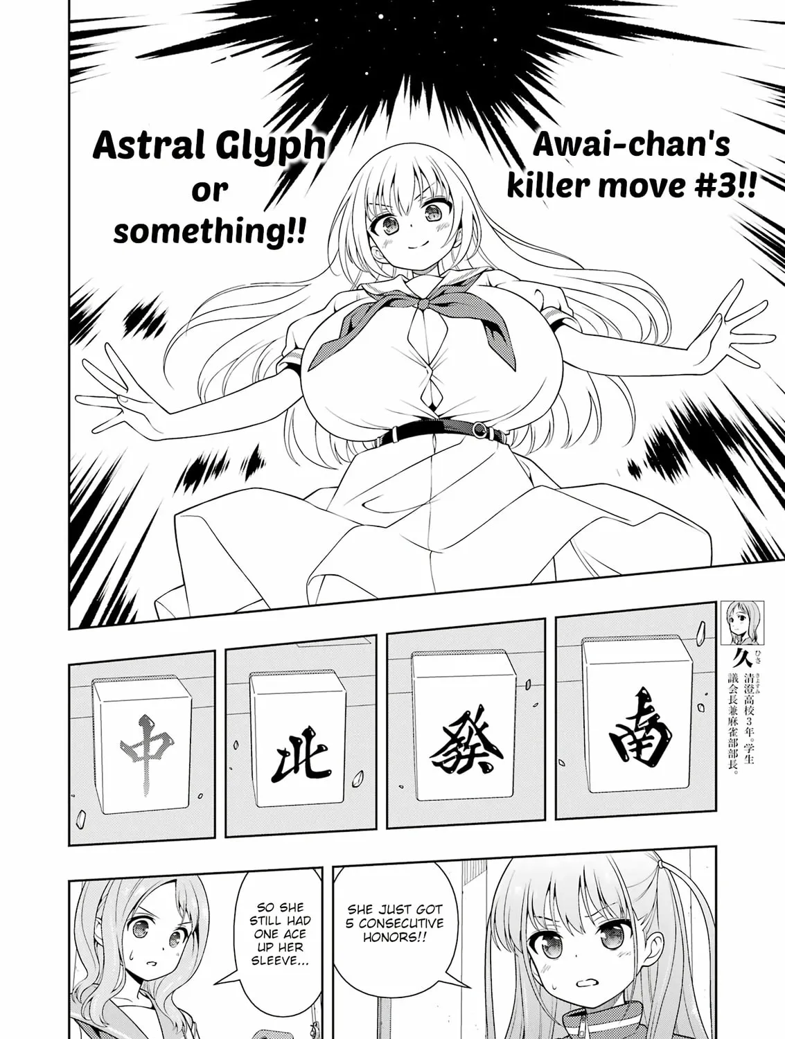 Read Saki chapter 279 image 12 on Lezhin