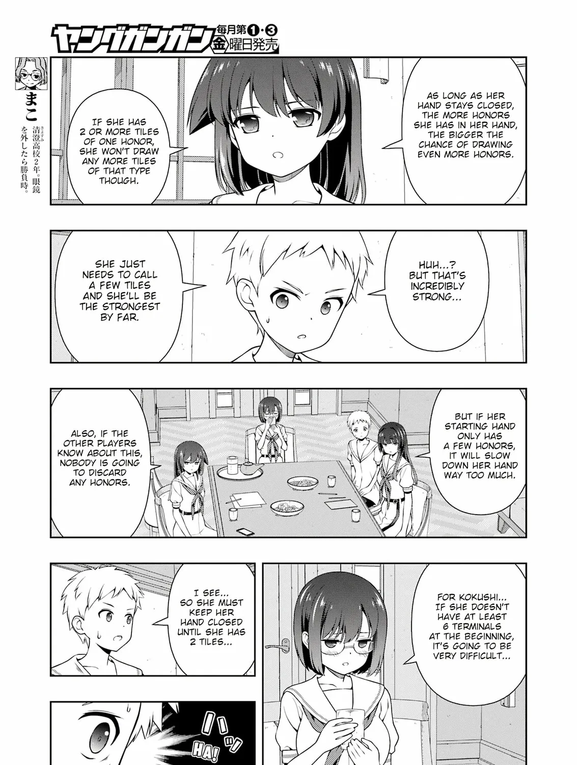 Read Saki chapter 279 image 14 on Lezhin