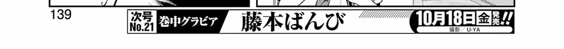 Read Saki chapter 279 image 15 on Lezhin