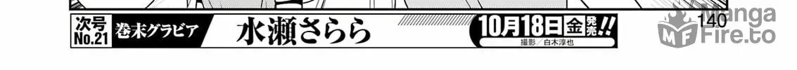 Read Saki chapter 279 image 17 on Lezhin
