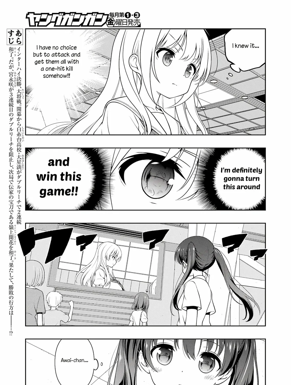 Read Saki chapter 279 image 6 on Lezhin