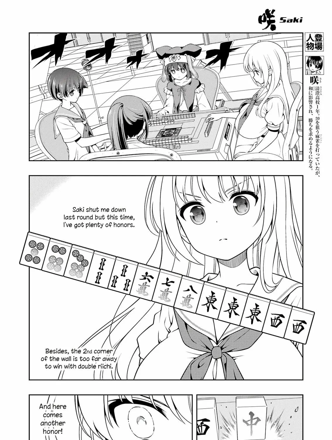 Read Saki chapter 279 image 8 on Lezhin
