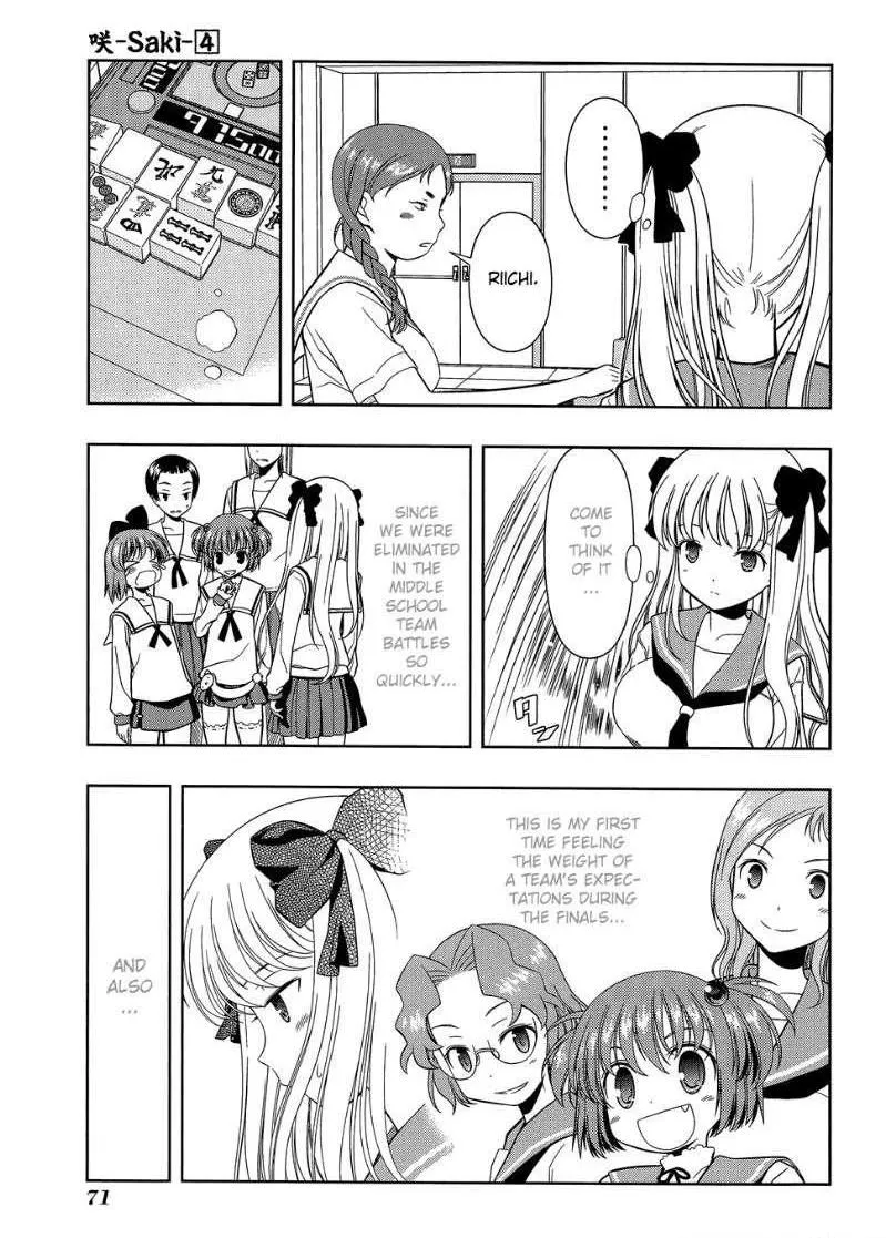 Read Saki chapter 28.1 image 2 on Lezhin