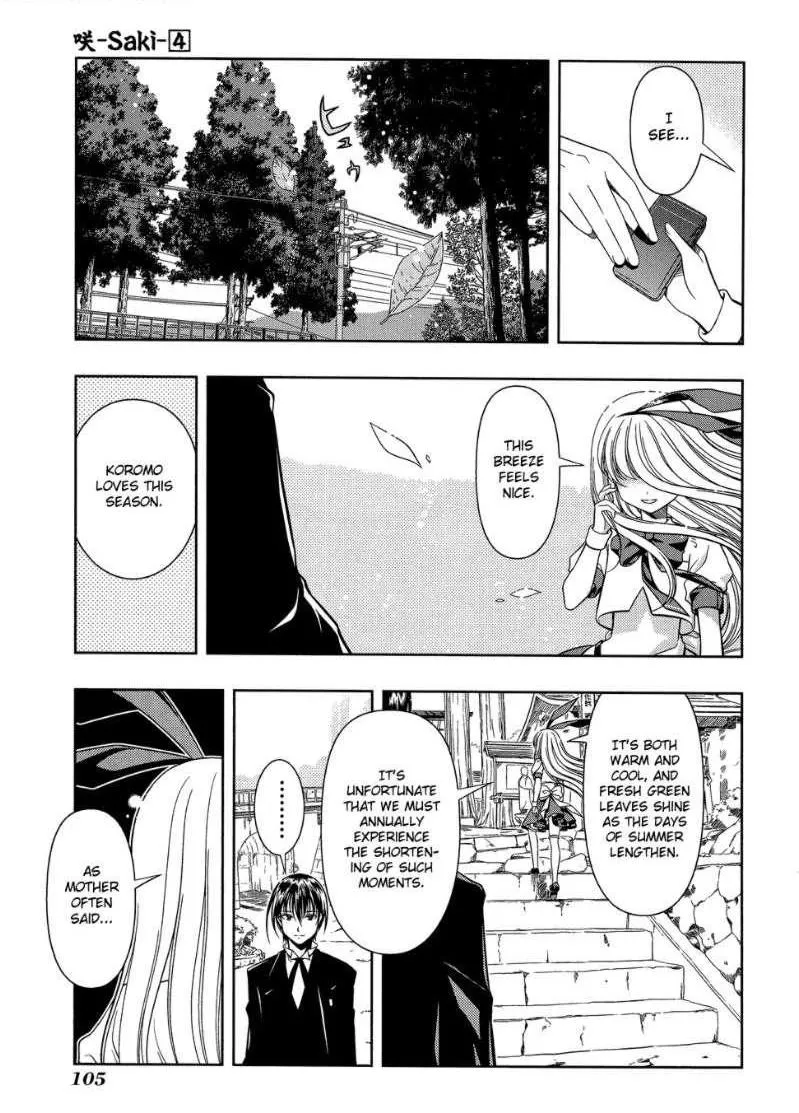 Read Saki chapter 28.99 image 13 on Lezhin