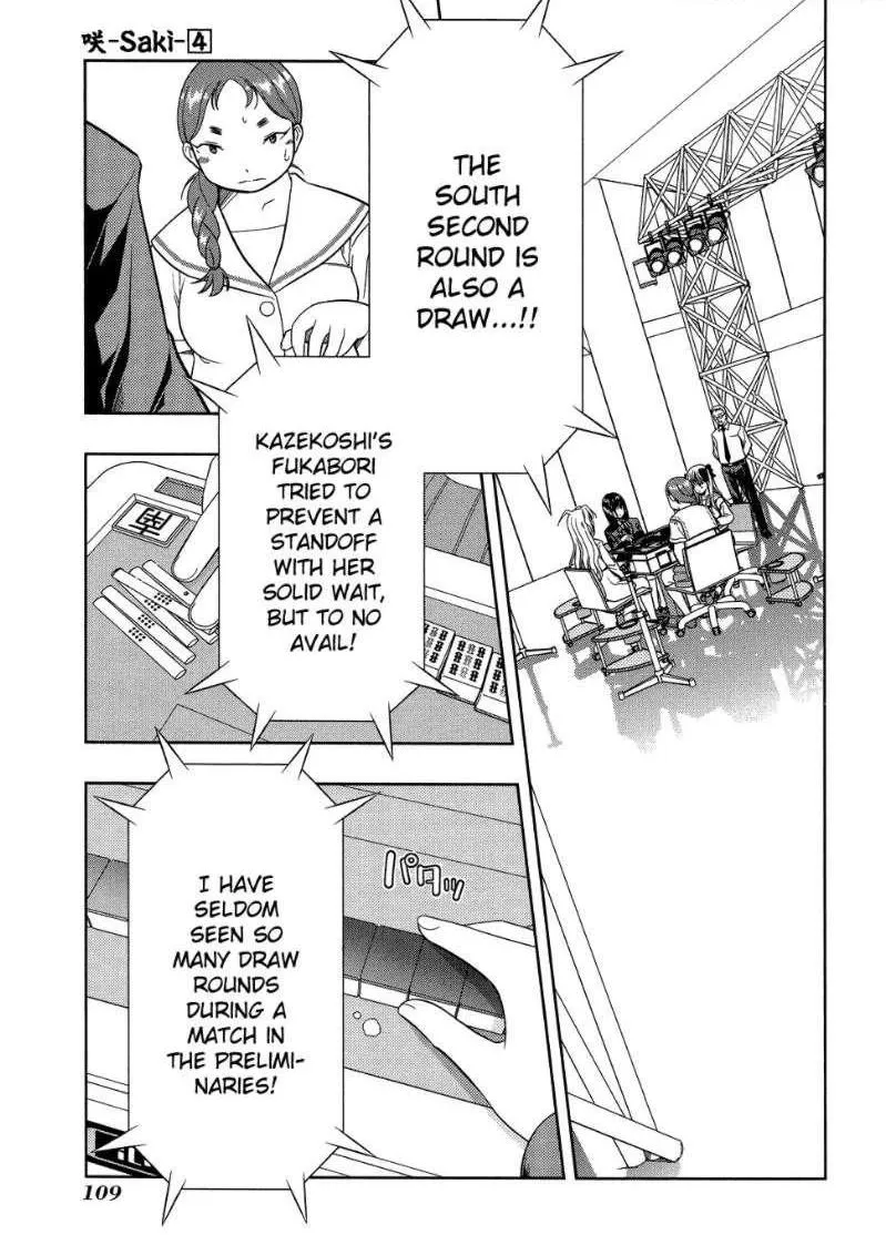 Read Saki chapter 28.99 image 16 on Lezhin