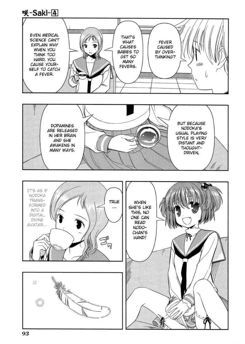 Read Saki chapter 28.99 image 2 on Lezhin