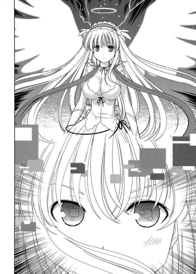 Read Saki chapter 28.99 image 5 on Lezhin