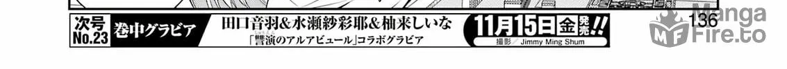 Read Saki chapter 280 image 11 on Lezhin