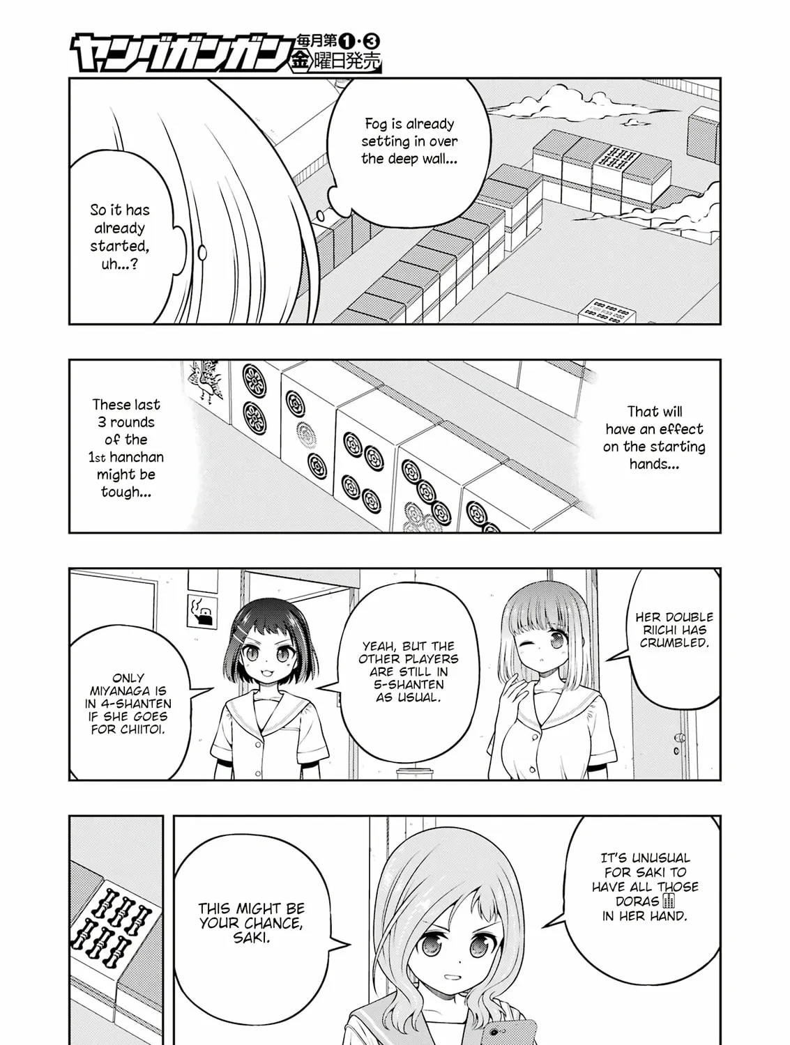 Read Saki chapter 280 image 12 on Lezhin