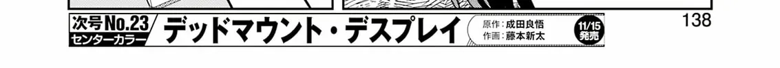 Read Saki chapter 280 image 15 on Lezhin