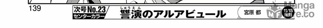 Read Saki chapter 280 image 17 on Lezhin
