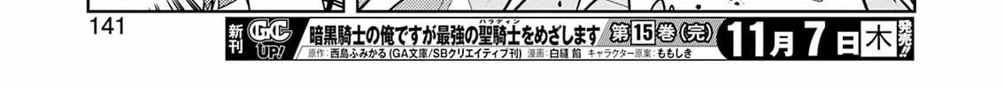 Read Saki chapter 280 image 21 on Lezhin