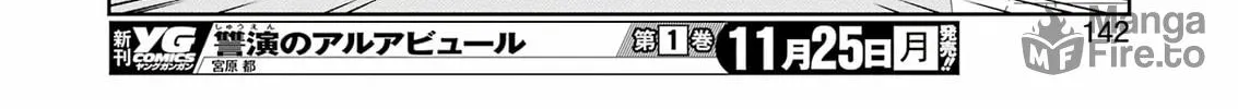 Read Saki chapter 280 image 23 on Lezhin