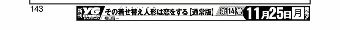 Read Saki chapter 280 image 25 on Lezhin