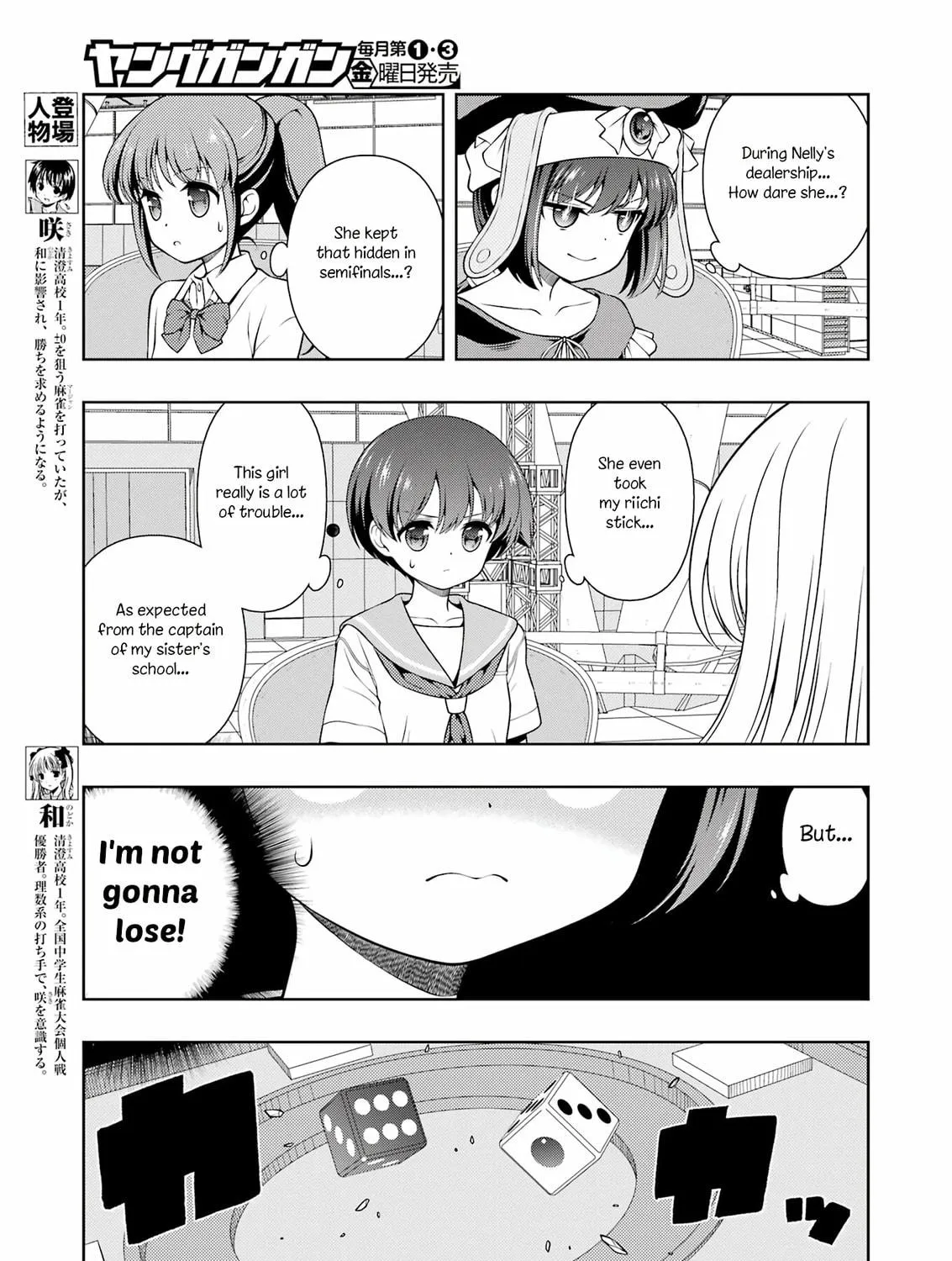 Read Saki chapter 280 image 4 on Lezhin