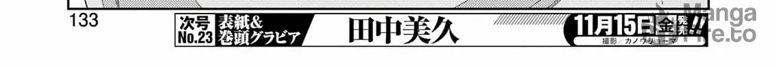Read Saki chapter 280 image 5 on Lezhin
