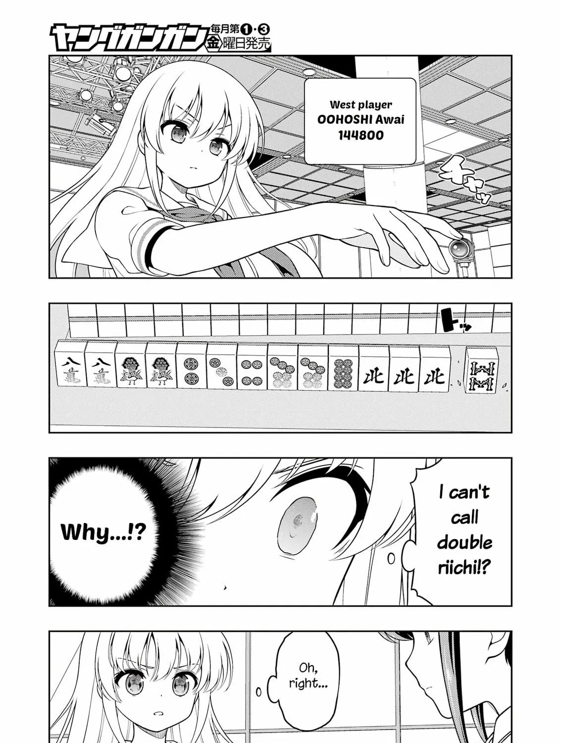 Read Saki chapter 280 image 8 on Lezhin