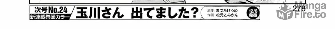Read Saki chapter 281 image 11 on Lezhin