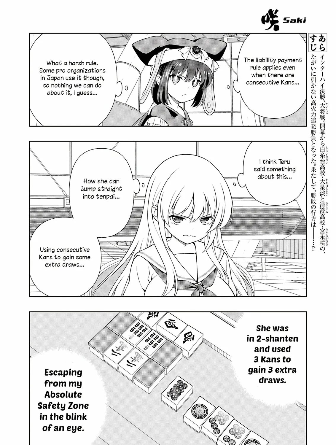 Read Saki chapter 281 image 2 on Lezhin