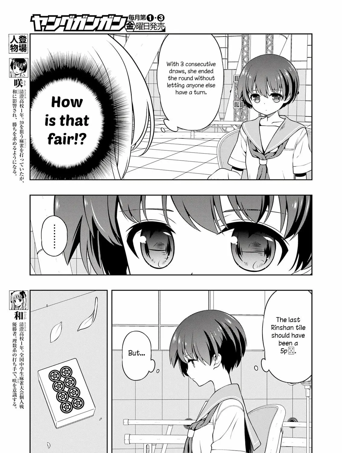 Read Saki chapter 281 image 4 on Lezhin
