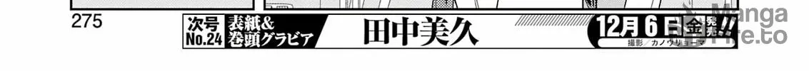 Read Saki chapter 281 image 5 on Lezhin