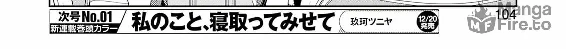 Read Saki chapter 282 image 11 on Lezhin