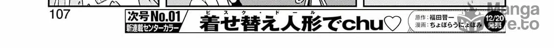 Read Saki chapter 282 image 17 on Lezhin
